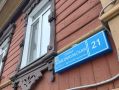 В Кургане продолжается системная работа по совершенствованию городской навигации и сохранению историко-культурного наследия