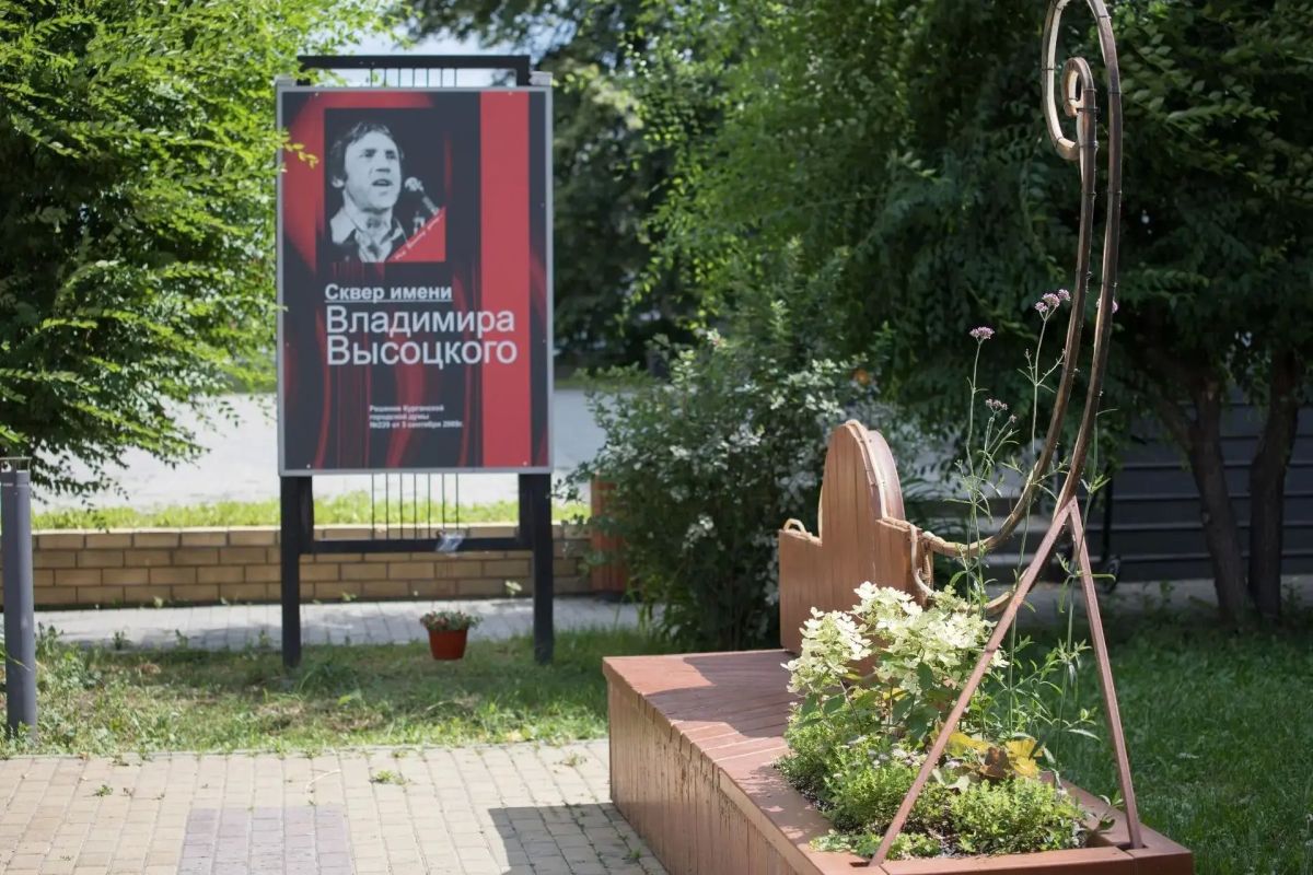 В сквере им. В. Высоцкого высадили многолетние растения В сквере им. В. Высоцкого высадили многолетние растения