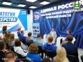 Вице-губернатор Андрей Алексеев 16 июля встретился с активистами «Молодой Гвардии Единой России», представителями студенческих отрядов, участниками движения «Волонтеры Победы»