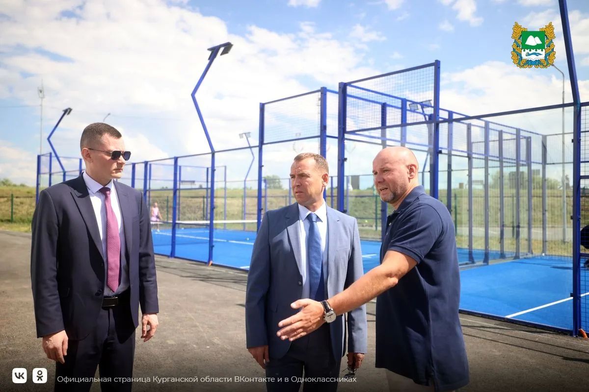 В Кургане открылся первый корт для падел-тенниса (спортивной игры, сочетающей элементы тенниса и сквоша) В Кургане открылся первый корт для падел-тенниса (спортивной игры, сочетающей элементы тенниса и сквоша)