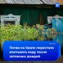 Риск затопления уральских регионов растет