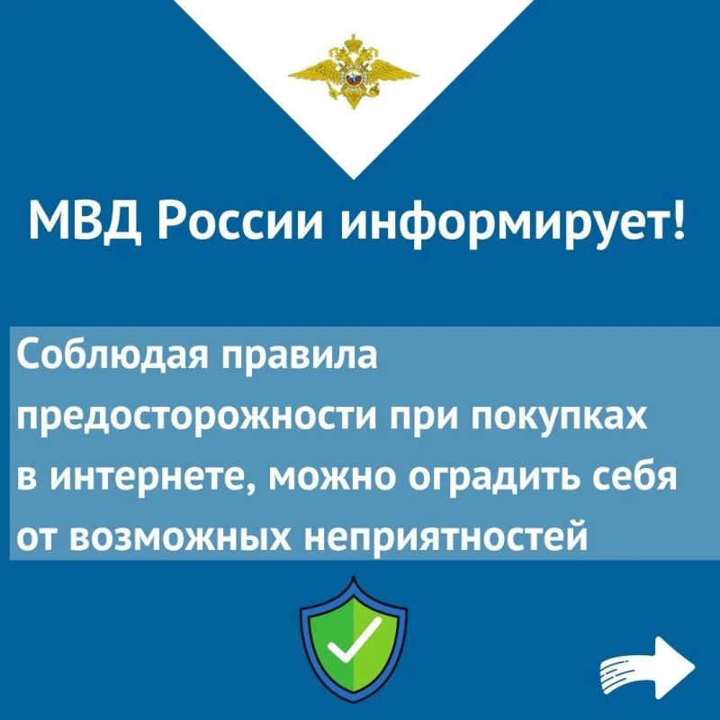 Под предлогом продажи автомобиля мошенники похитили у жителя Курганской области более полутора миллионов рублей Под предлогом продажи автомобиля мошенники похитили у жителя Курганской области более полутора миллионов рублей