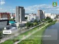 Молодые архитекторы и урбанисты из разных регионов России смогут предложить свои решения по раскрытию новых возможностей набережной реки Тобол, а также по комплексному развитию прилегающей территории