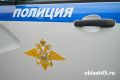В Кургане возле леса задержали двух молодых людей с мефедроном и спайсом
