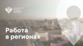 Рассказываем, как работают исправительные центры в регионах нашей страны