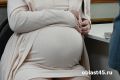 Будущим мамам из Кургана объяснили, как получить пособие, если муж служит в армии