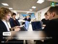 Российские ИТ-компании представят в Кургане свои цифровые разработки и инновационные решения в рамках III Межрегионального ИТ-форума «Про IT. Цифровизация реального сектора экономики»
