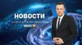 Выпуск новостей «Область 45» с Константином Зубаревым от 03.08.2026