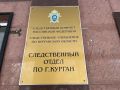 Курганец, обвиняемый в причинении смерти знакомому, предстанет перед судом
