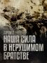 Военнослужащим, которые участвуют в специальной военной операции и подписали контракт с Министерством обороны в Кургане на год или больше, предоставляются различные виды помощи