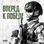 Военнослужащим, которые участвуют в специальной военной операции и подписали контракт с Министерством обороны в Кургане на год или больше, предоставляются различные виды помощи
