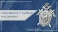 Информация о деятельности общественных помощников следователей в органах Следственного комитета Российской Федерации