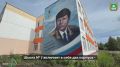 В курганской школе №7 идет капитальный ремонт