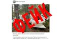 Доверяйте официальной информации!