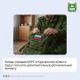 Бойцы отрядов БАРС в Курганской области будут получать дополнительную региональную выплату в размере 30 тыcяч рублей за месяц