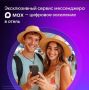 � ���������� ���������� ��������� ����� ������: ��������� ����� ��������� � ������� ��������� ID � ������������ ����������� MAX