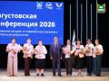 Губернатор Вадим Шумков накануне начала нового учебного года вручил награды лучшим представителям педагогического сообщества Курганской области