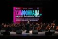 Знаменитые «Смуглянка», серенада Трубадура, «У природы нет плохой погоды» – эти и другие музыкальные композиции из популярных советских и российских кинолент прозвучали сегодня, 22 августа, со сцены в исполнении солистов...