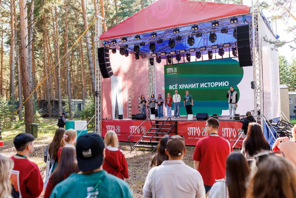 "УТРО-2026" начинается. Сегодня в Курганской области в санатории "Лесники" стартовал форум "УТРО" "УТРО-2026" начинается. Сегодня в Курганской области в санатории "Лесники" стартовал форум "УТРО"