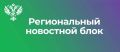 ��� ������������ � ����������� � ���������� �������� ���������� �� ��������������� ���