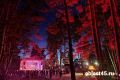 В Курганской области торжественно открыли форум уральской молодёжи «УТРО»