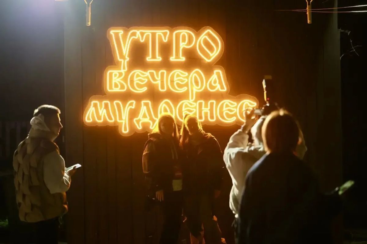 Вадим Шумков: В Курганской области открыли форум уральской молодёжи «УТРО» Вадим Шумков: В Курганской области открыли форум уральской молодёжи «УТРО»