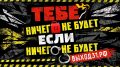 3 сентября отмечается День солидарности в борьбе с терроризмом