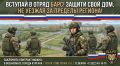 Военный комиссариат Кургана ведёт набор граждан, пребывающих в запасе, в мобилизационный резерв «БАРС» и МОГ (территориальный отряд «БАРС» для усиления ПВО; служба — в Кургане и области)