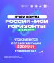 � ������ �������� ������������� ������������������ ����� ������� � ��� ����������