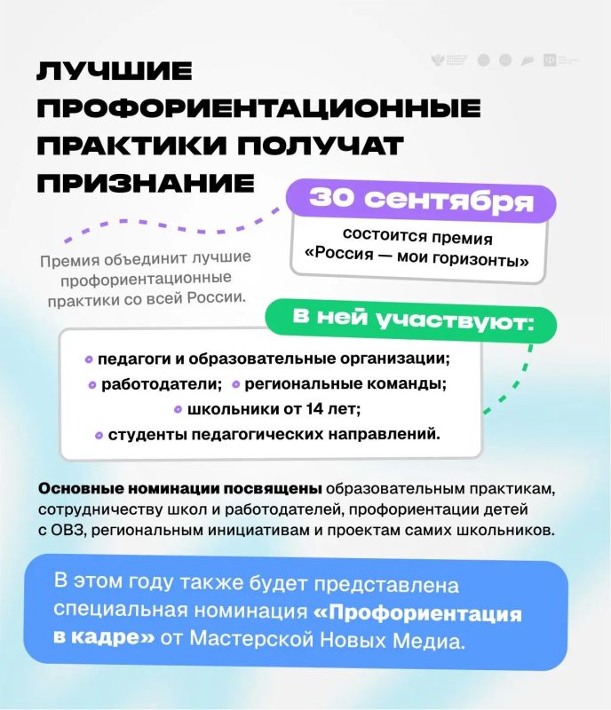В Москве открылся Всероссийский профориентационный форум «Россия — мои горизонты» В Москве открылся Всероссийский профориентационный форум «Россия — мои горизонты»