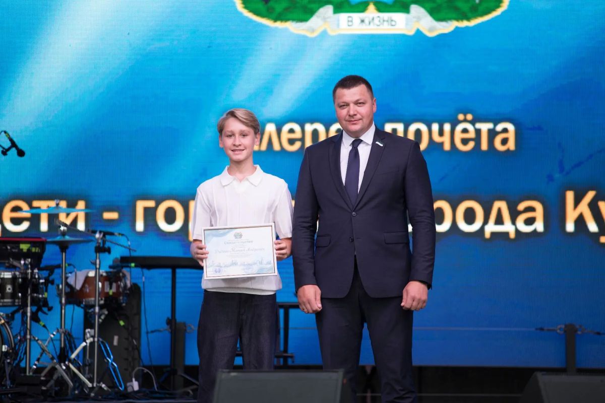 Глава Кургана Антон Науменко: «Победы наших детей в спорте, учёбе и творчестве - это вклад в доброе имя нашего города Глава Кургана Антон Науменко: «Победы наших детей в спорте, учёбе и творчестве - это вклад в доброе имя нашего города