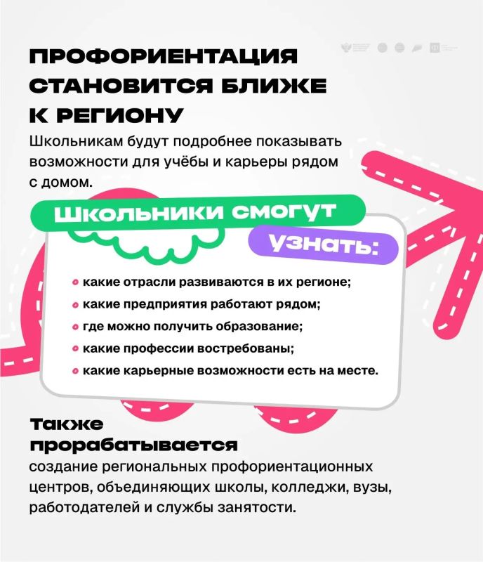 В Москве открылся Всероссийский профориентационный форум «Россия — мои горизонты» В Москве открылся Всероссийский профориентационный форум «Россия — мои горизонты»