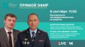 Как научить детей распознавать «дорожные ловушки» и избегать их? Как построить безопасный маршрут от дома до школы? Какие опасности подстерегают несовершеннолетних в дорожной среде и как защитить от них подрастающее...