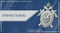 В целях расширения возможностей граждан по обращению в следственные органы с предложениями и заявлениями, а также с жалобами на действия (бездействие), решения следователей и руководителей следственных органов следственного...