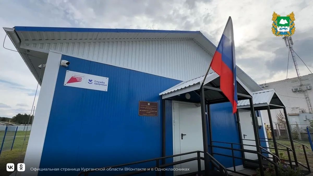 Жизнь в Белозерском округе становится комфортнее: здесь приводят в порядок скверы, обновляют дорожную сеть и социальные учреждения, а также активно ведут газификацию населенных пунктов Жизнь в Белозерском округе становится комфортнее: здесь приводят в порядок скверы, обновляют дорожную сеть и социальные учреждения, а также активно ведут газификацию населенных пунктов