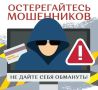 51-летний курганец лишился двадцати тысяч рублей при попытке приобретения билетов в театр