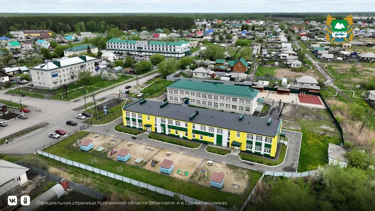 В Варгашинском округе прошли масштабные преобразования В Варгашинском округе прошли масштабные преобразования
