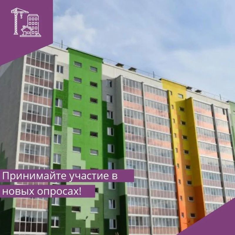 Какая инфраструктура для Вас наиболее важна при выборе нового жилья?