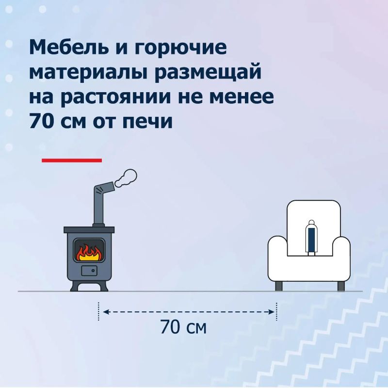 С приходом осени возрастает риск пожаров: кто-то топит печь, кто-то включает обогреватель С приходом осени возрастает риск пожаров: кто-то топит печь, кто-то включает обогреватель