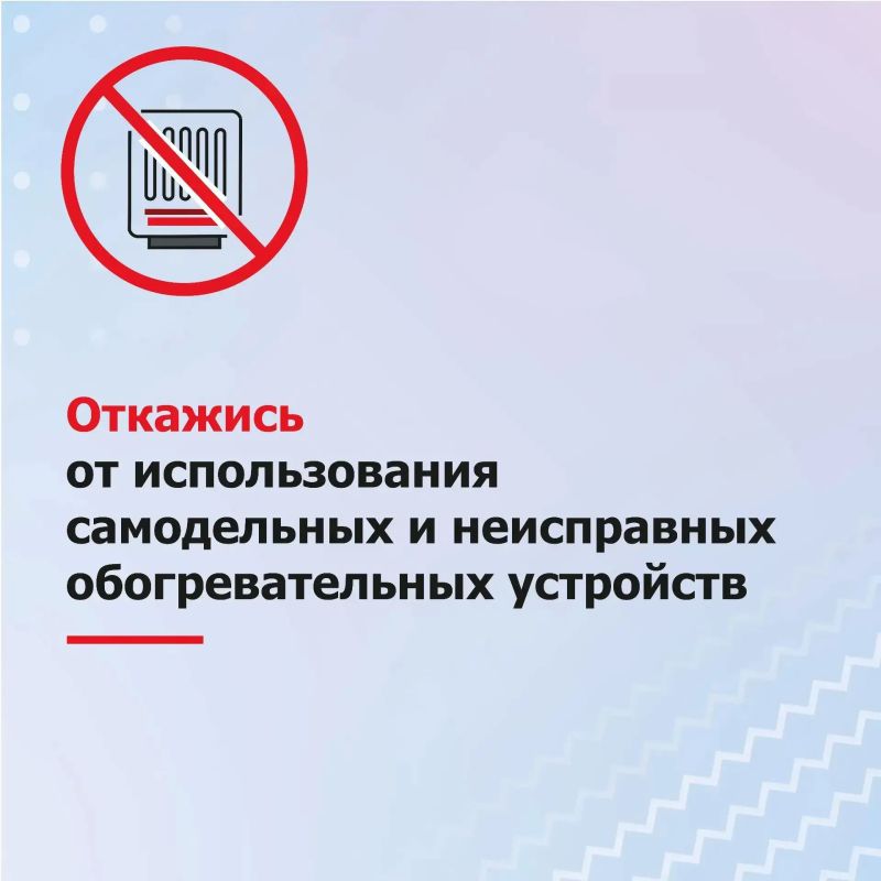 С приходом осени возрастает риск пожаров: кто-то топит печь, кто-то включает обогреватель С приходом осени возрастает риск пожаров: кто-то топит печь, кто-то включает обогреватель