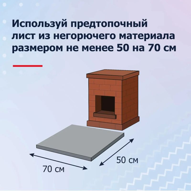 С приходом осени возрастает риск пожаров: кто-то топит печь, кто-то включает обогреватель С приходом осени возрастает риск пожаров: кто-то топит печь, кто-то включает обогреватель