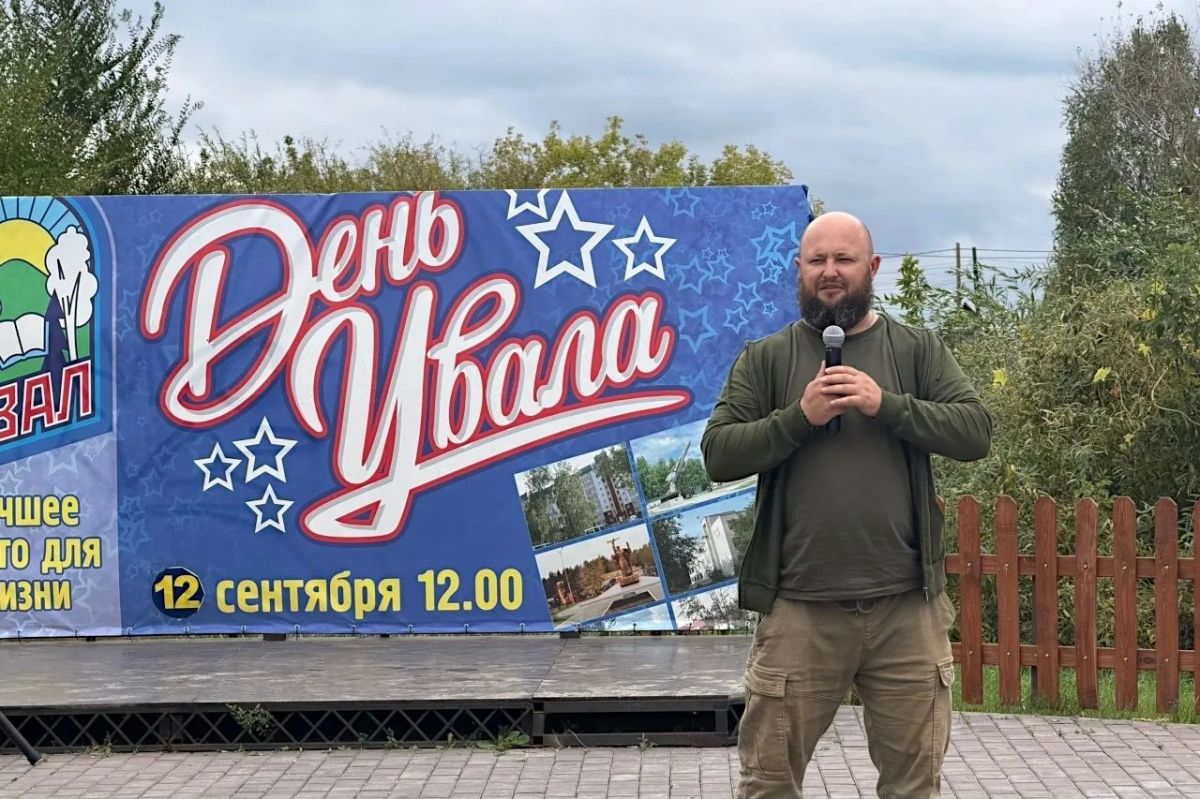 Жители Увала отметили День микрорайона Жители Увала отметили День микрорайона