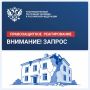 Яна Лантратова: Взяла на контроль помощь жительнице аварийного дома в Кургане, пострадавшей при обрушении потолка