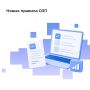 Открыт приём заявок на гранты для особо значимых проектов