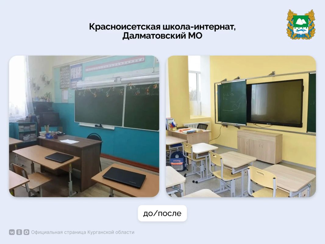 В Далматовском округе по поручению губернатора Вадима Шумкова к началу учебного года капитально отремонтировали школу-интернат в селе Кросноисетском В Далматовском округе по поручению губернатора Вадима Шумкова к началу учебного года капитально отремонтировали школу-интернат в селе Кросноисетском