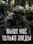 Военнослужащим, которые участвуют в специальной военной операции и подписали контракт с Министерством обороны в Кургане на год или больше, предоставляются различные виды помощи