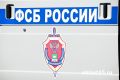 В Курганскую область не пустили более 50 сторонников экстремистских организаций