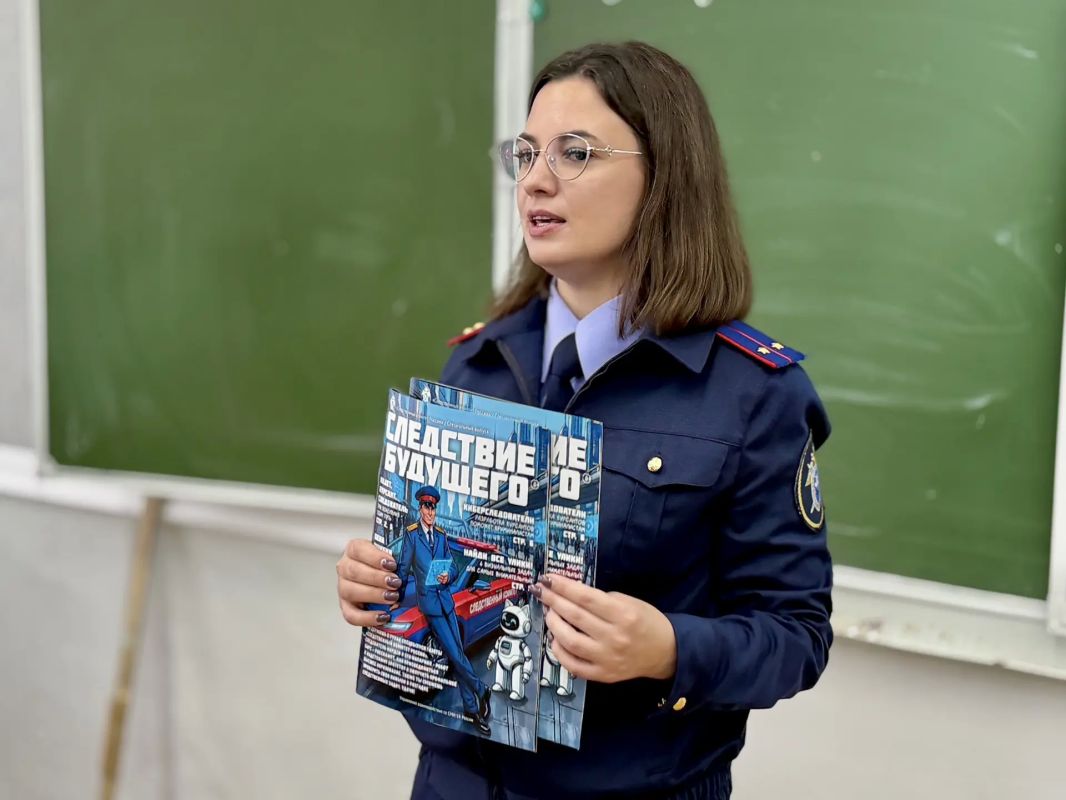 Сотрудники следственного управления провели ознакомительное занятие для кадет профильного класса Сотрудники следственного управления провели ознакомительное занятие для кадет профильного класса