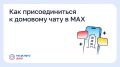 ��� �������������� � �������� ���� � MAX