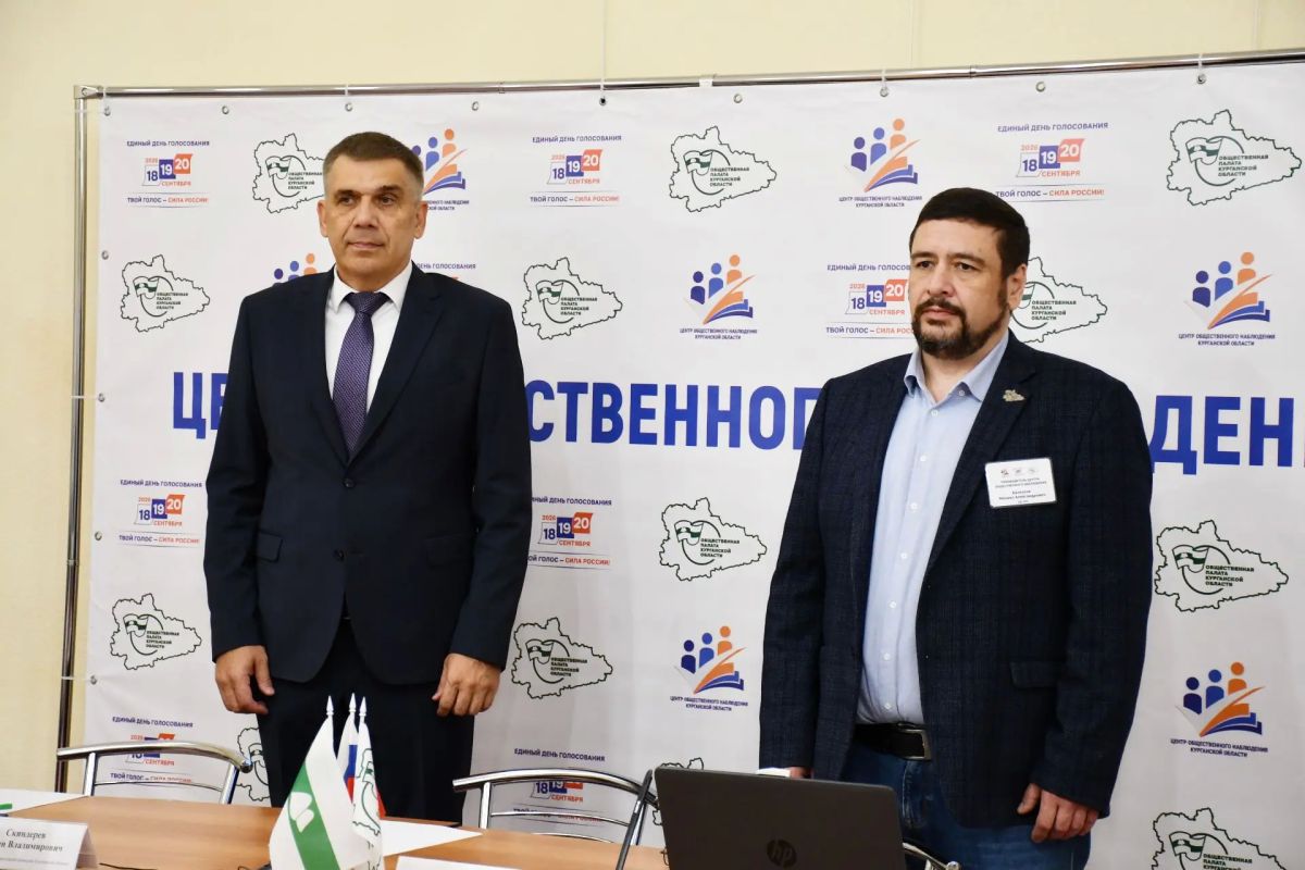 Глава облизбиркома Роман Скиндерев принял участие в открытии Центра общественного наблюдения Курганской области за выборами депутатов Государственной Думы